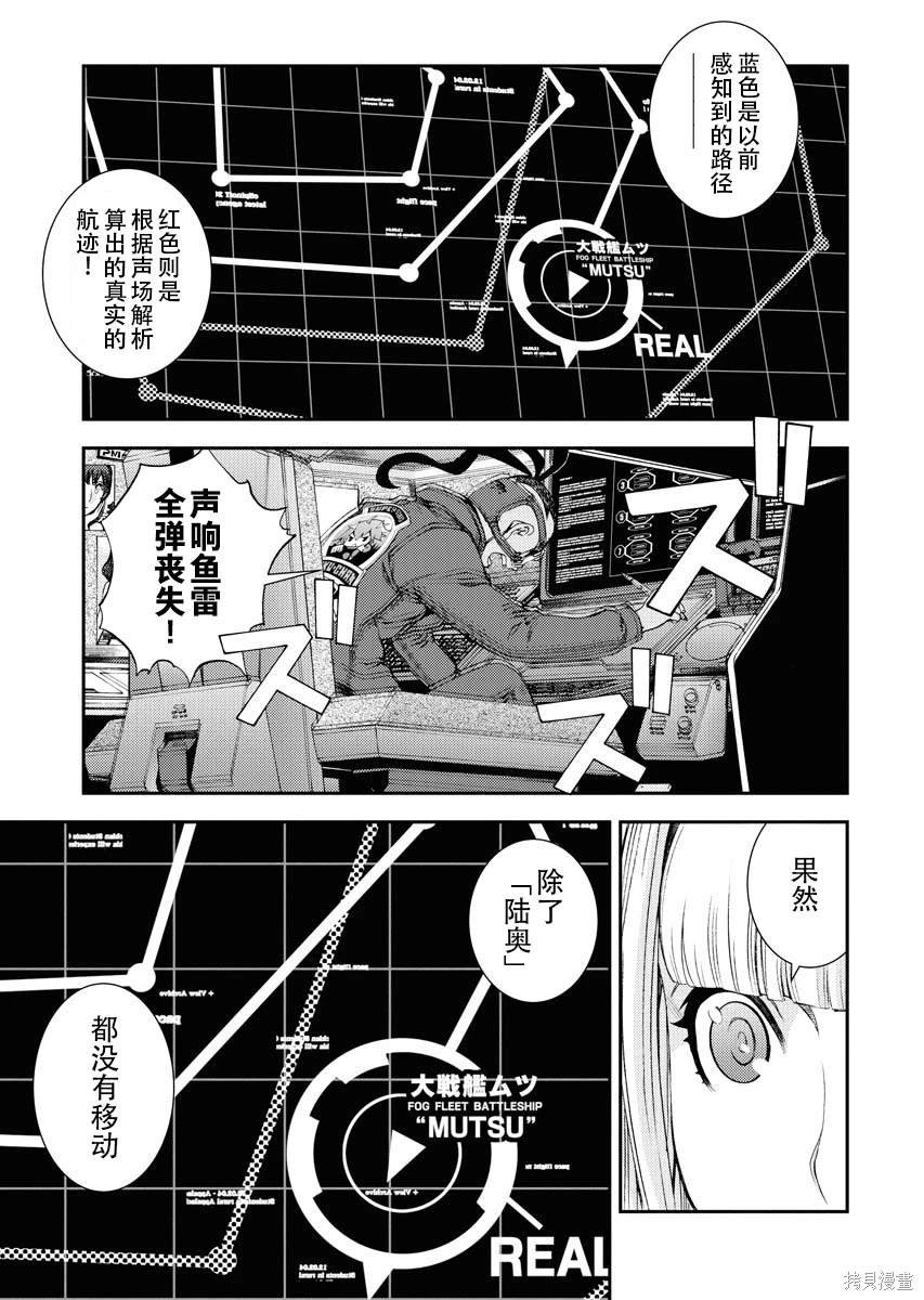 第118话