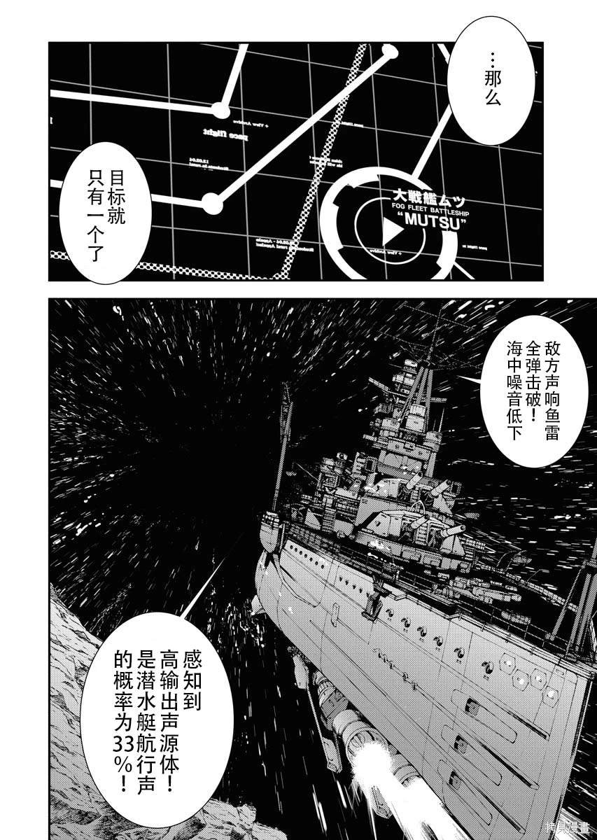 第118话