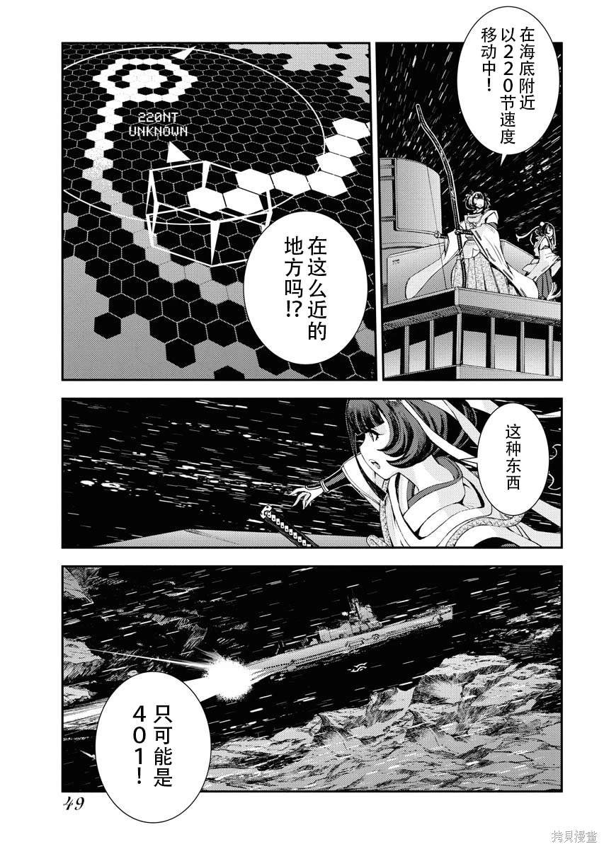 第118话