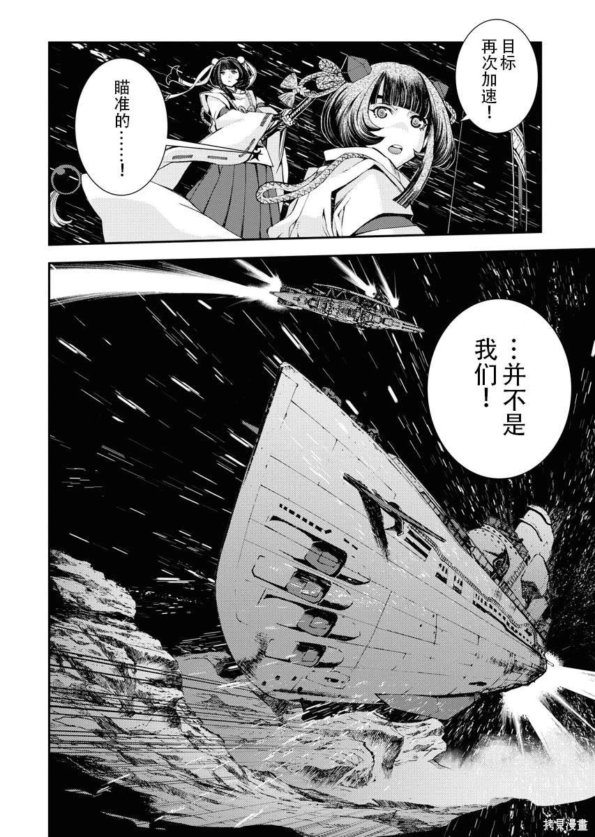 第118话