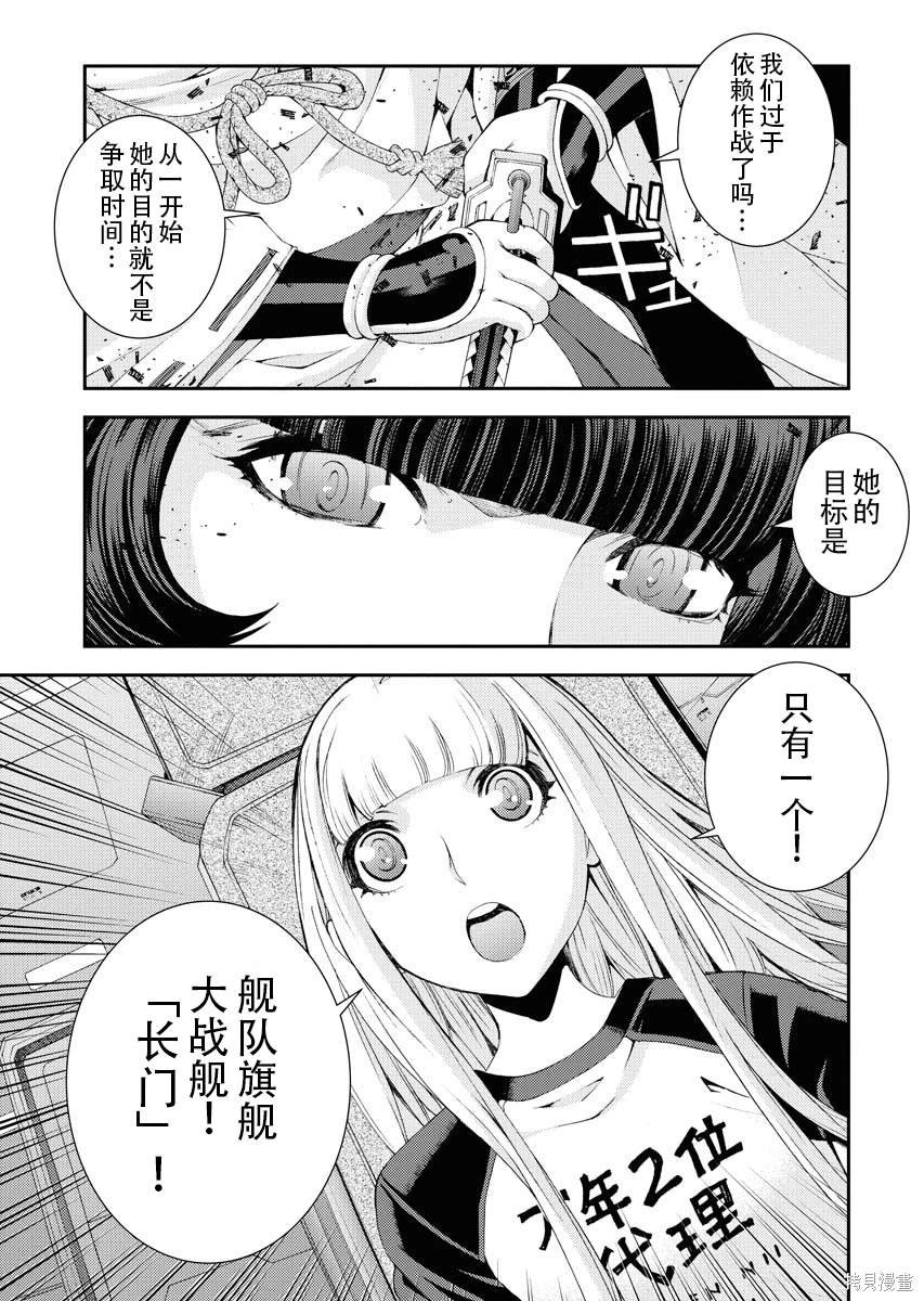 第118话