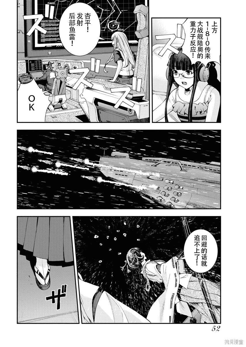 第118话