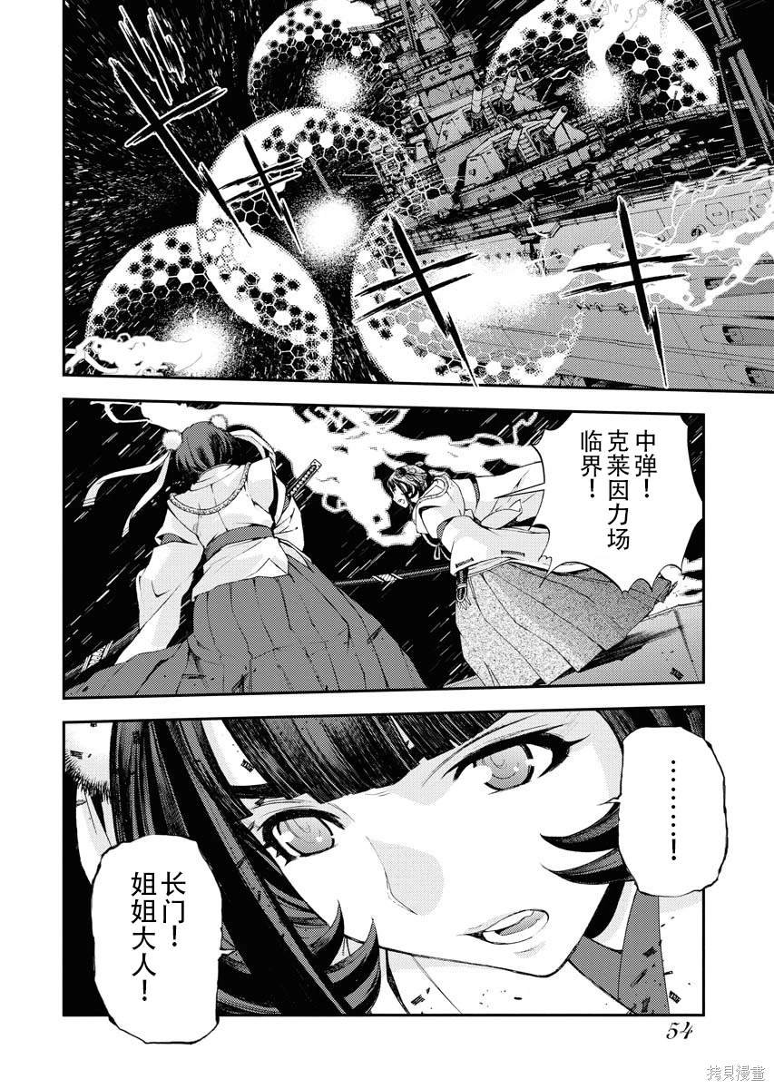 第118话