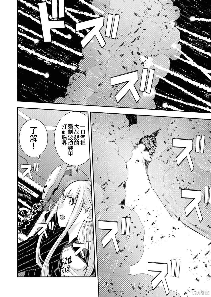 第118话