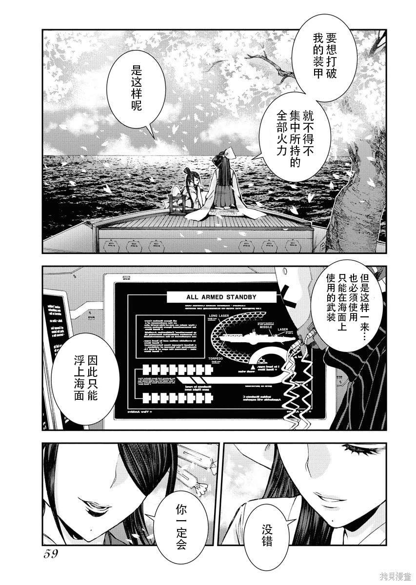 第118话