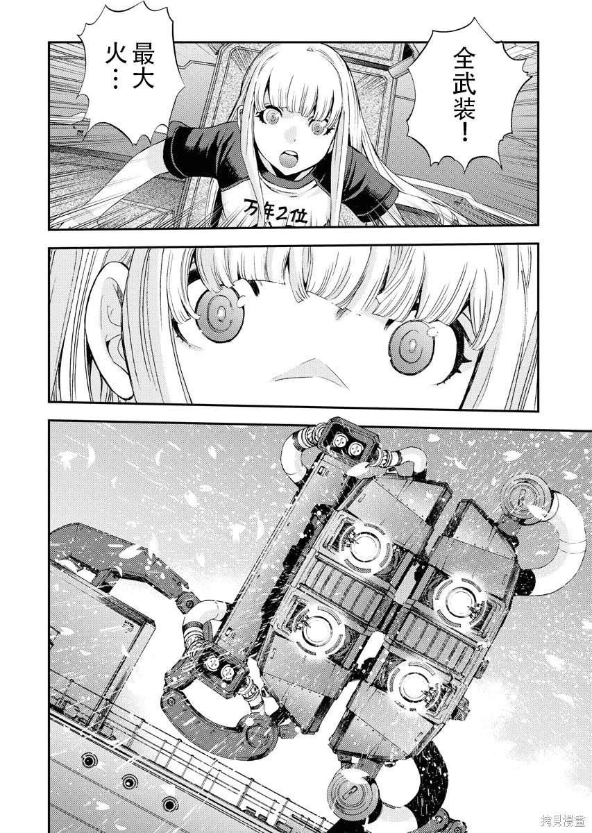 第118话