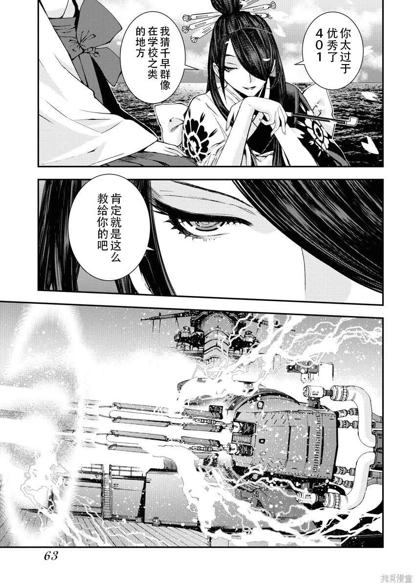 第118话
