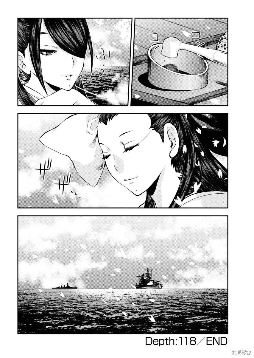 第118话