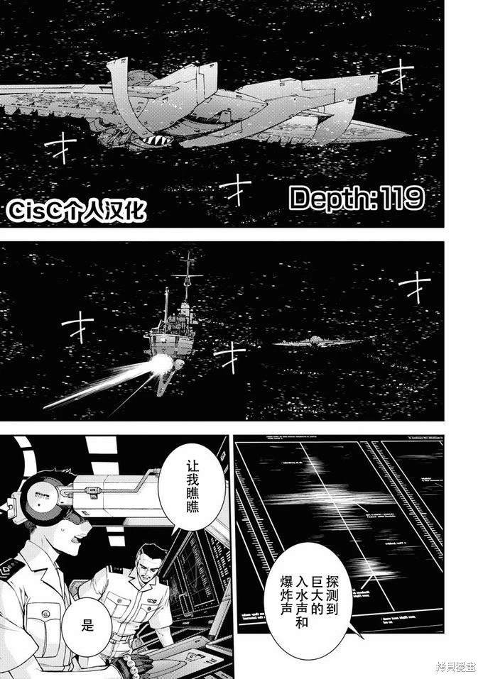 第119话