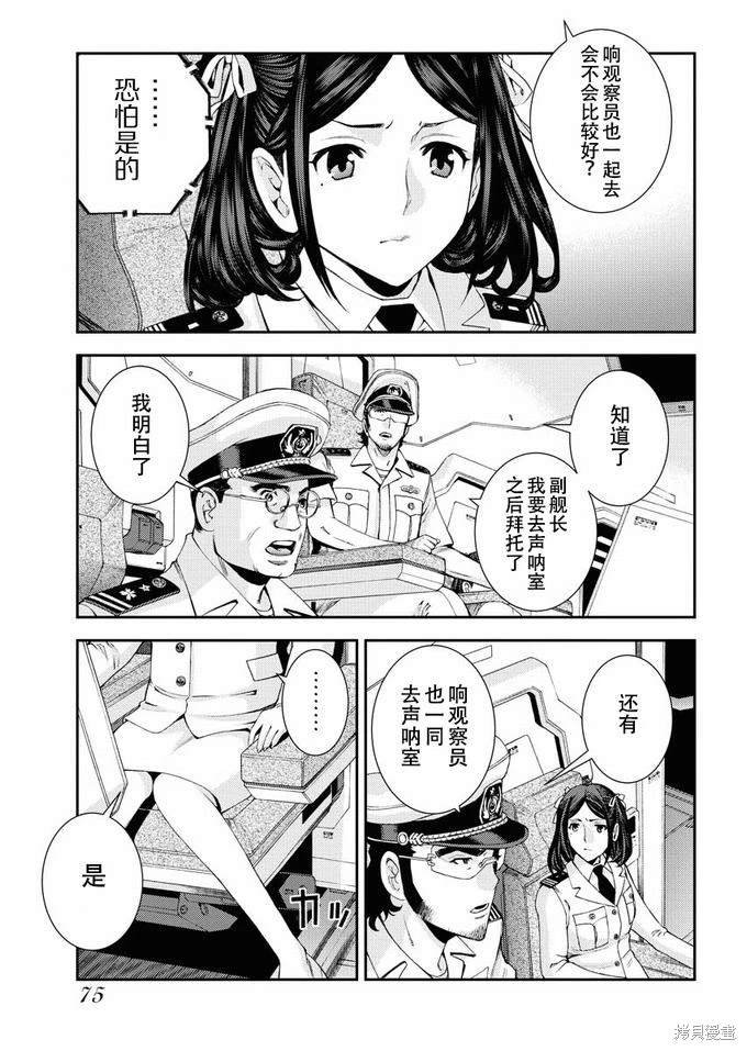 第119话
