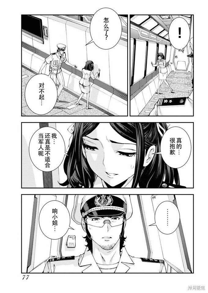 第119话