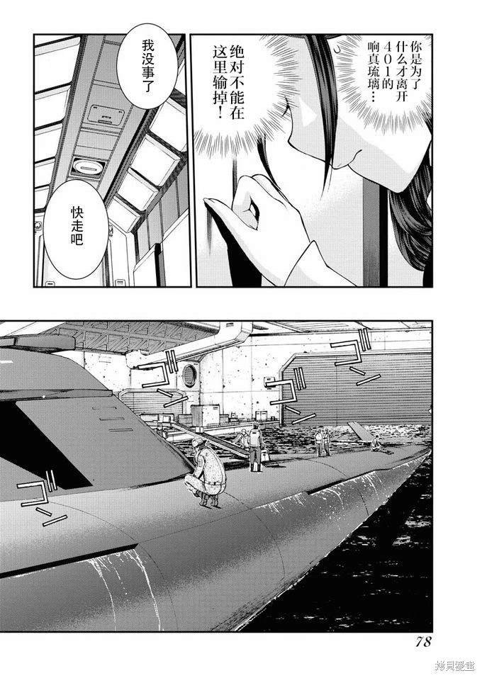 第119话