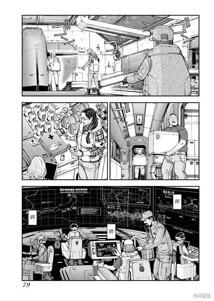 第119话