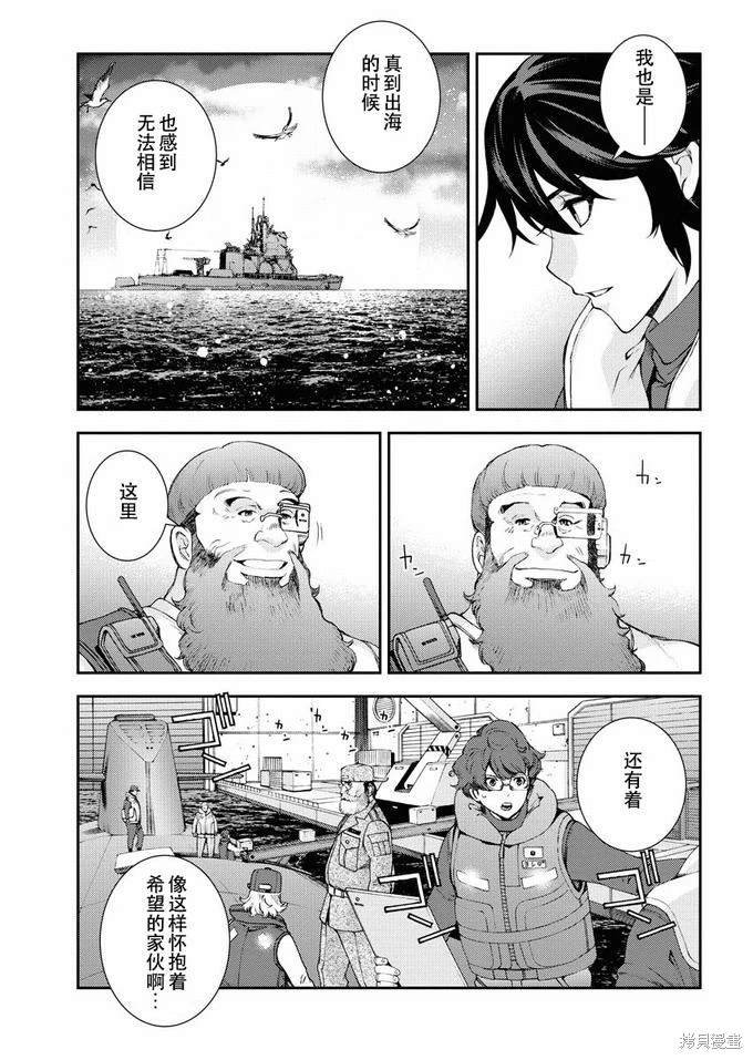第119话