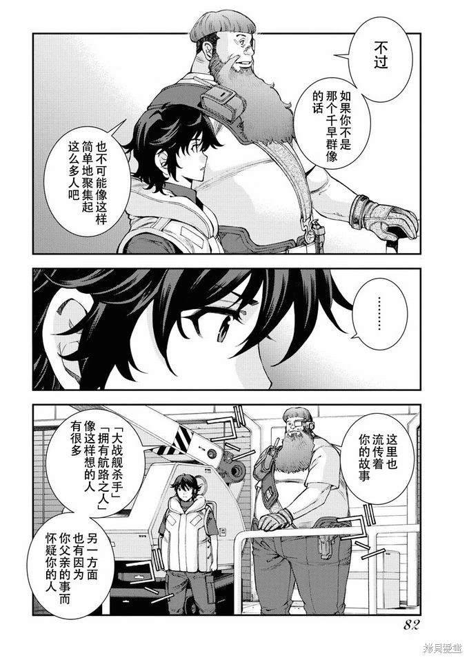 第119话