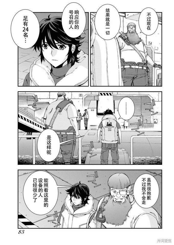 第119话