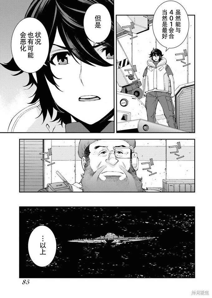 第119话