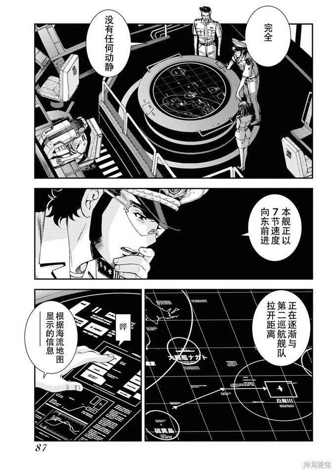 第119话