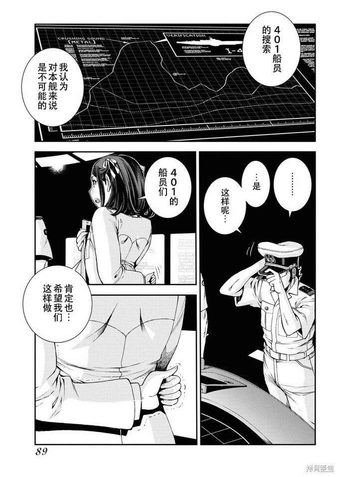 第119话