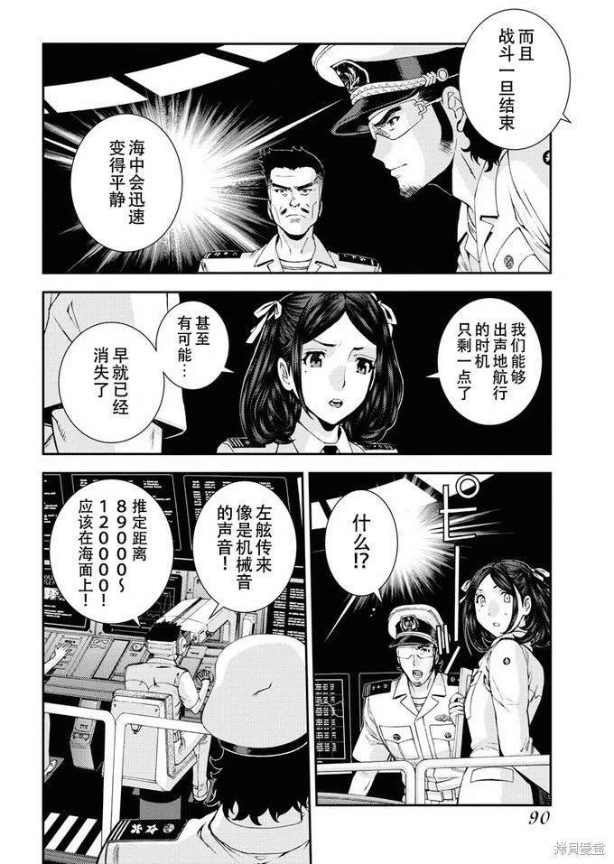 第119话