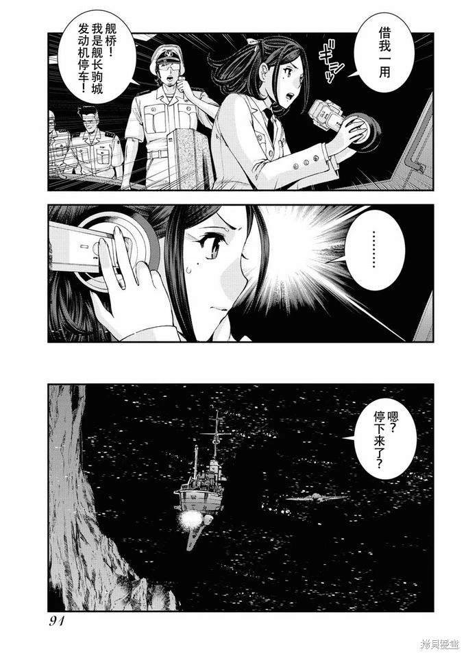 第119话