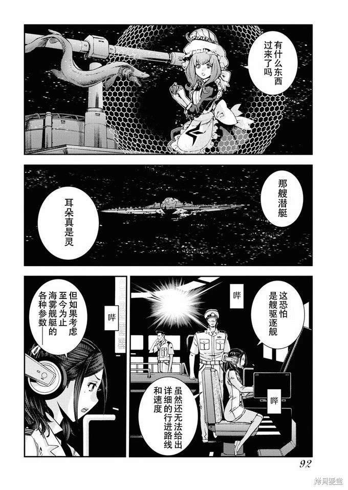 第119话