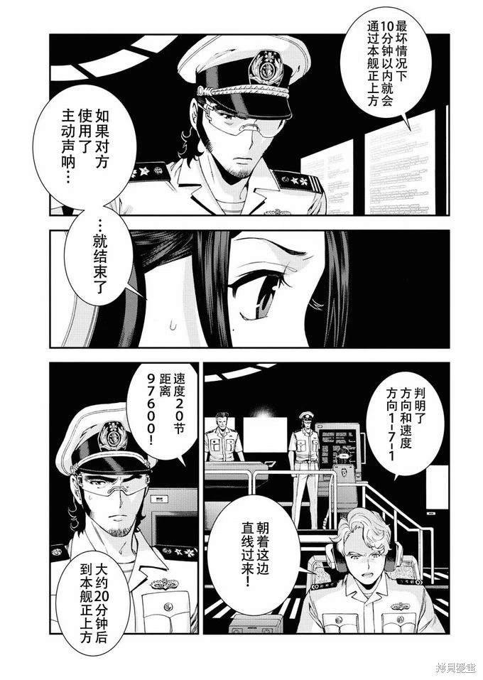 第119话