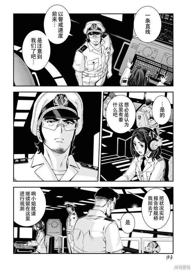 第119话
