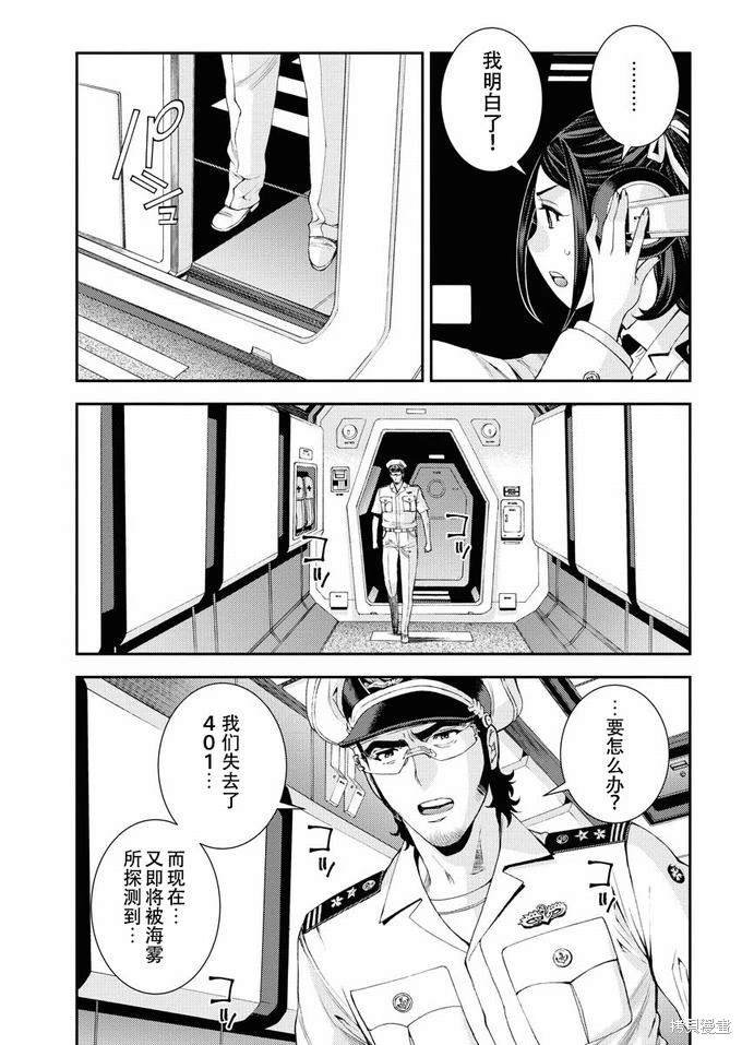 第119话