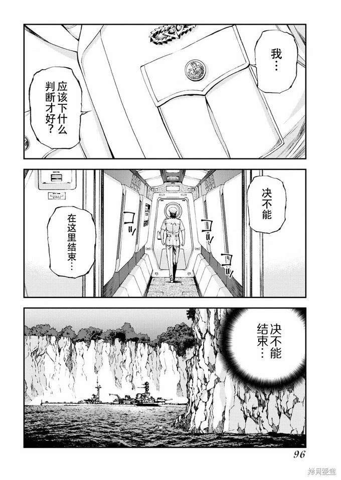 第119话