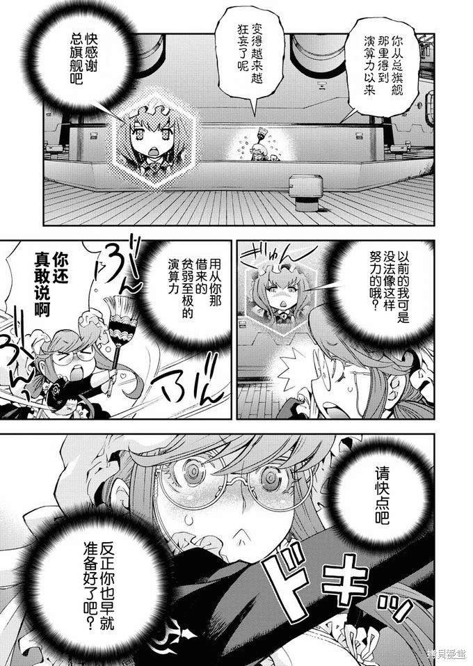 第119话