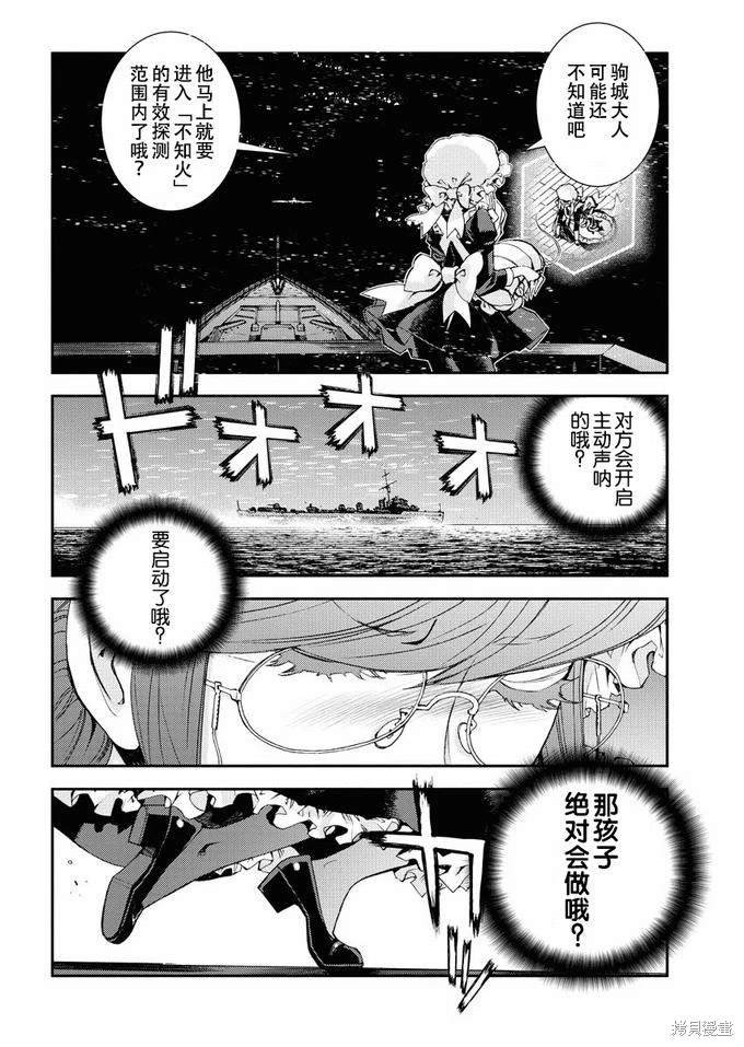 第119话