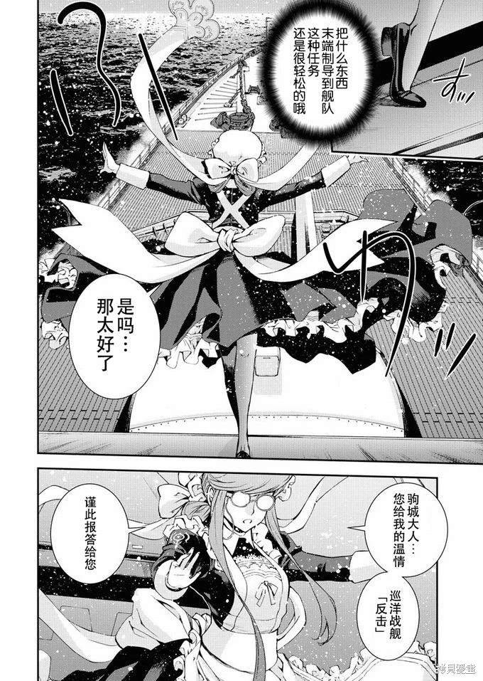 第119话