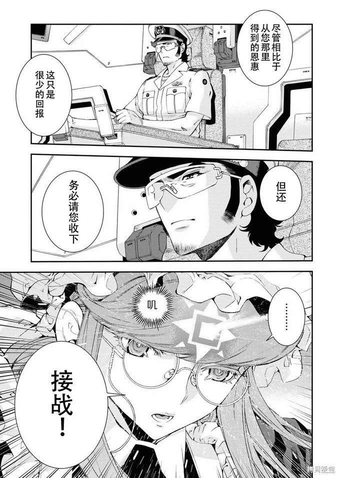 第119话