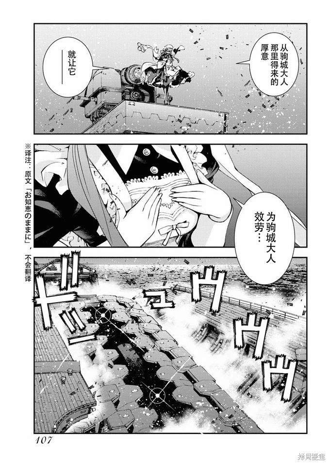 第119话
