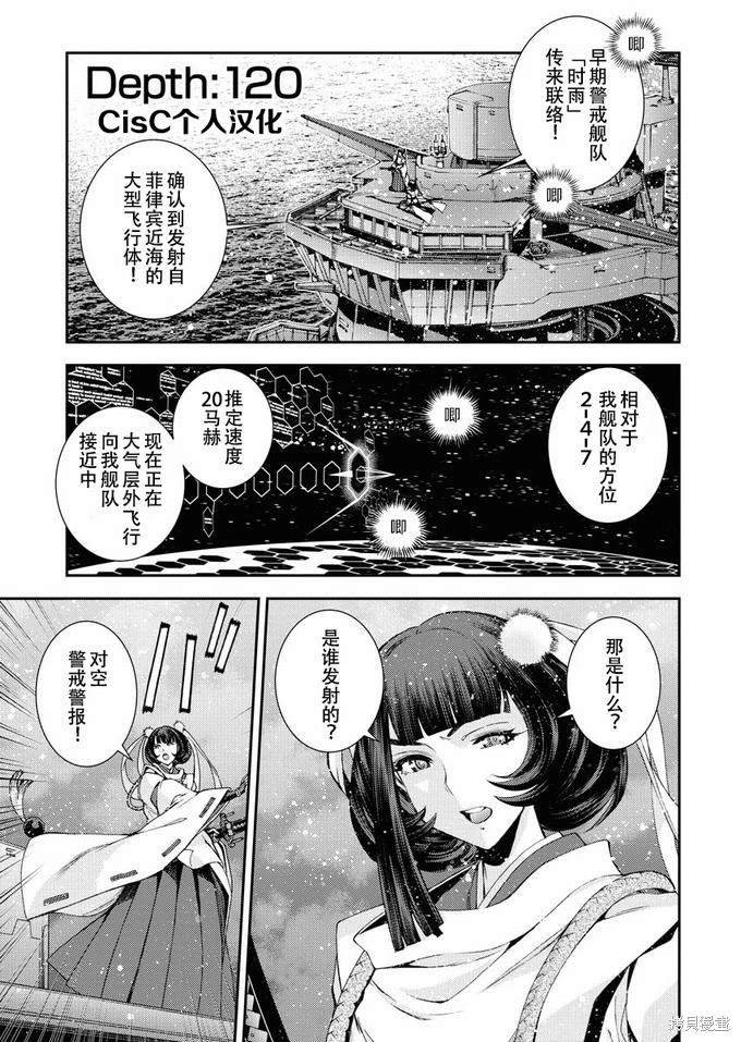 第120话