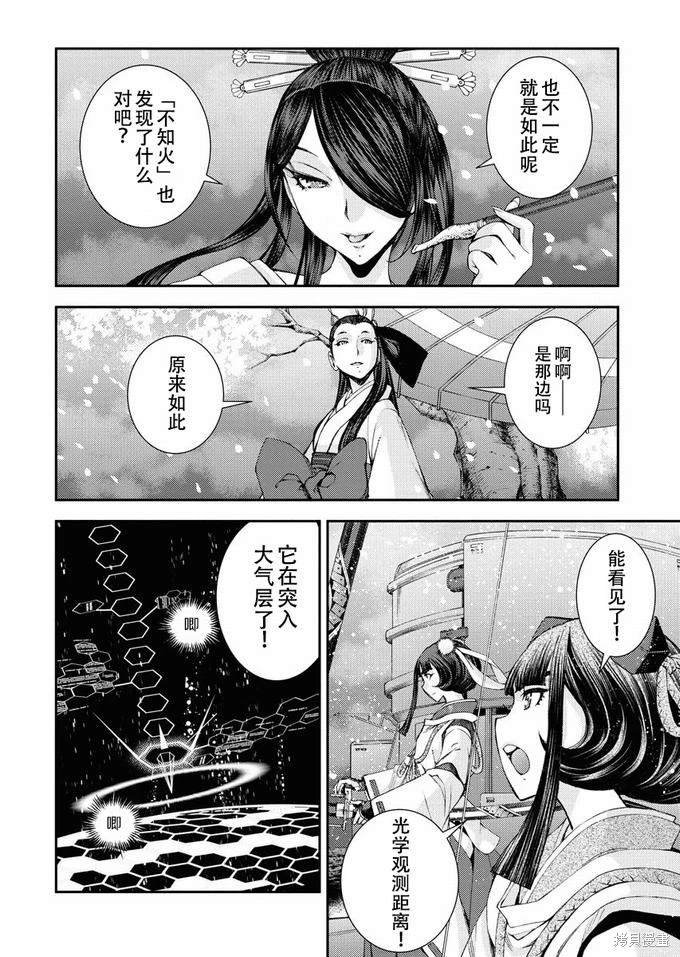 第120话