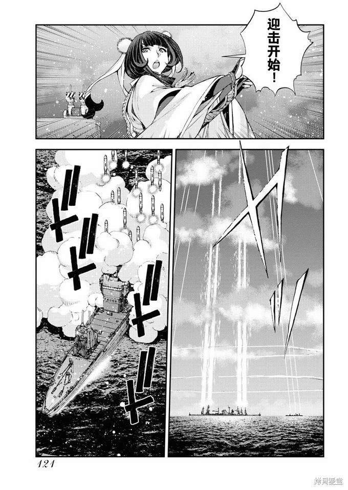 第120话
