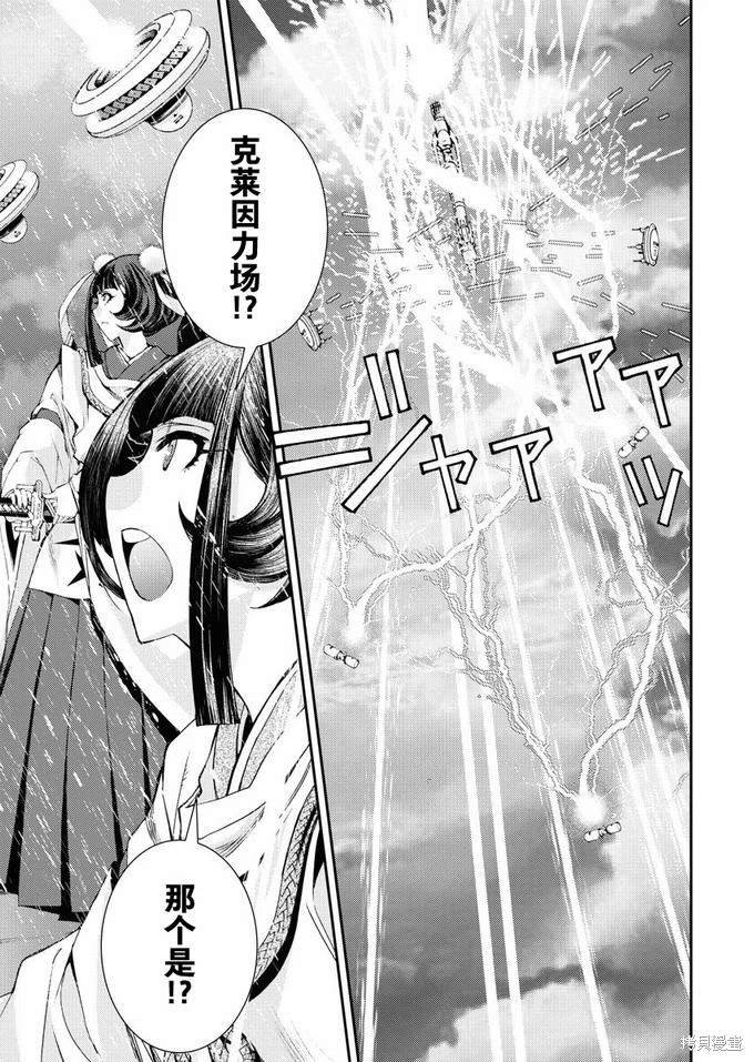 第120话