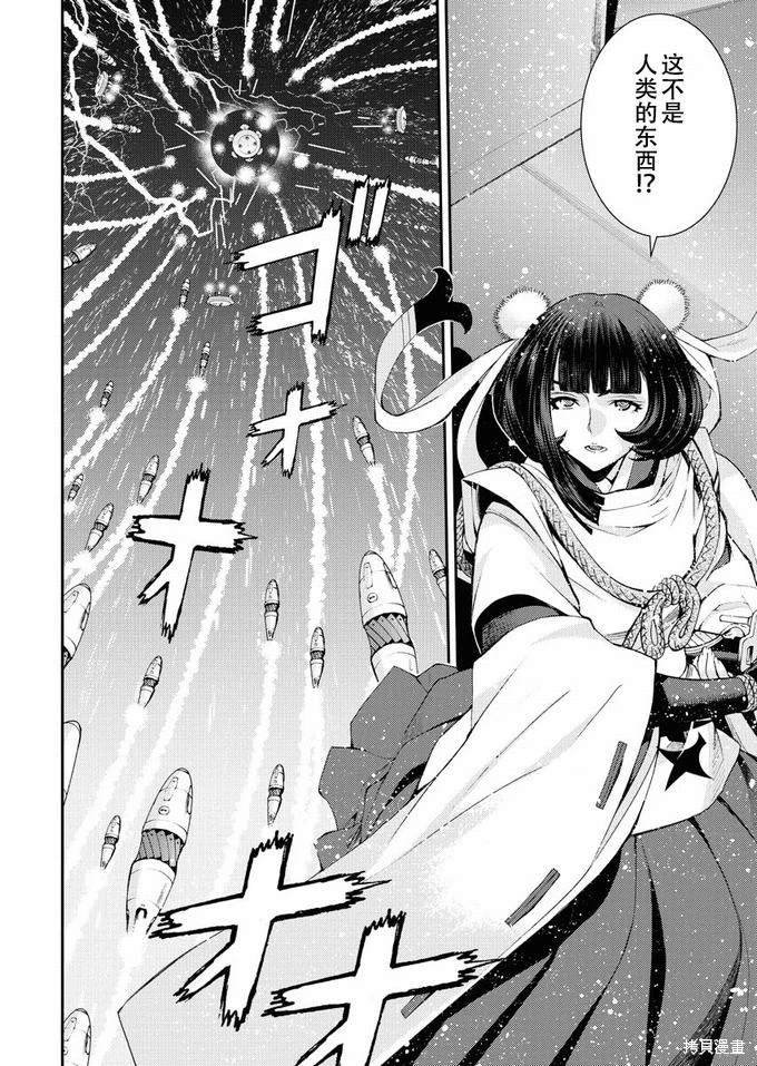 第120话