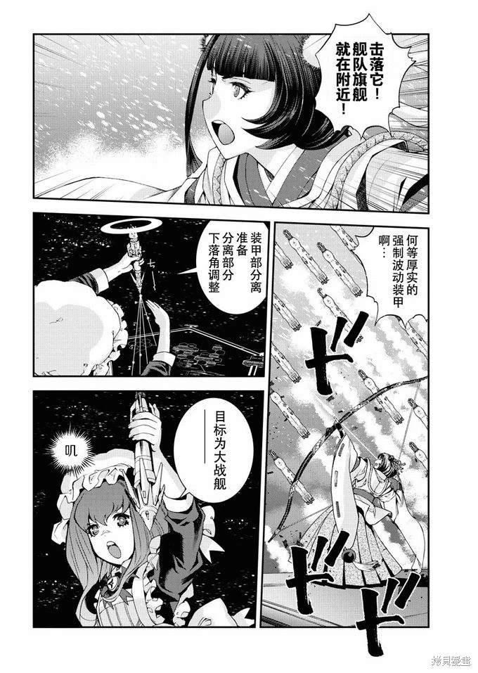 第120话
