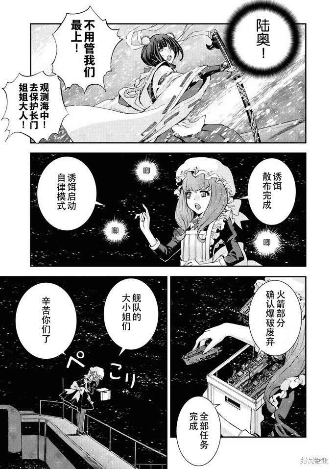 第120话