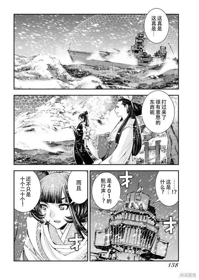 第120话