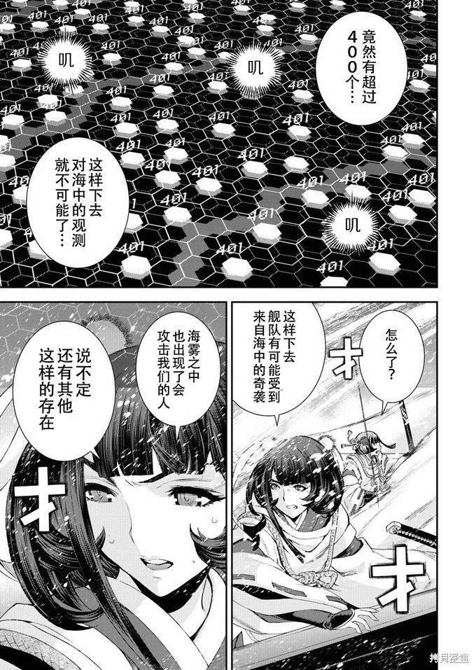 第120话