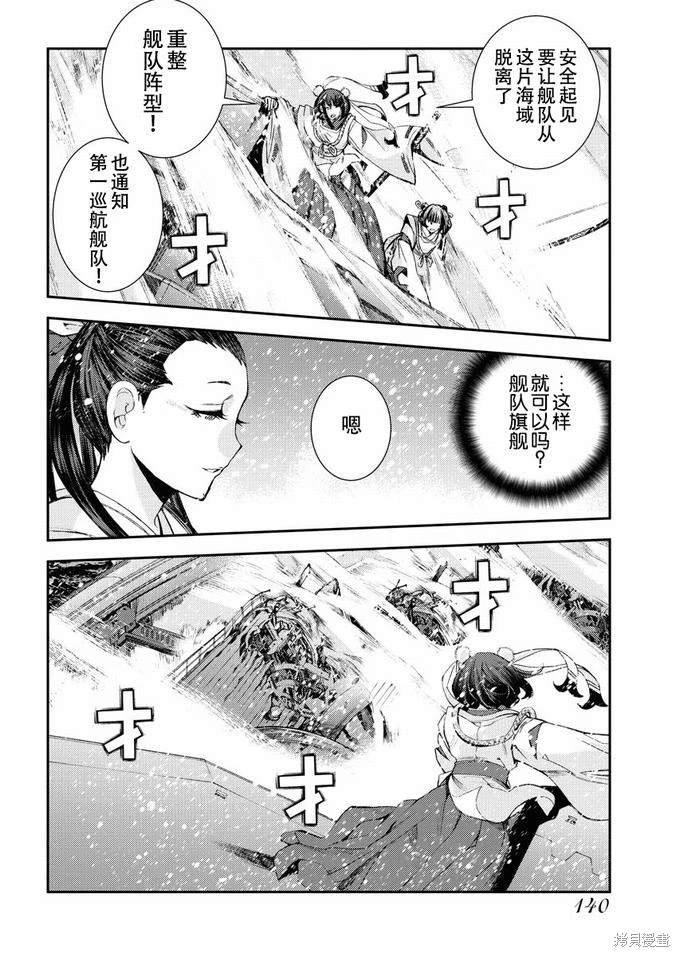 第120话