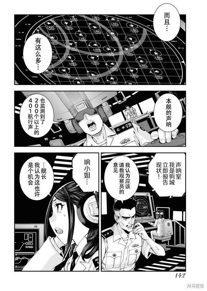 第120话