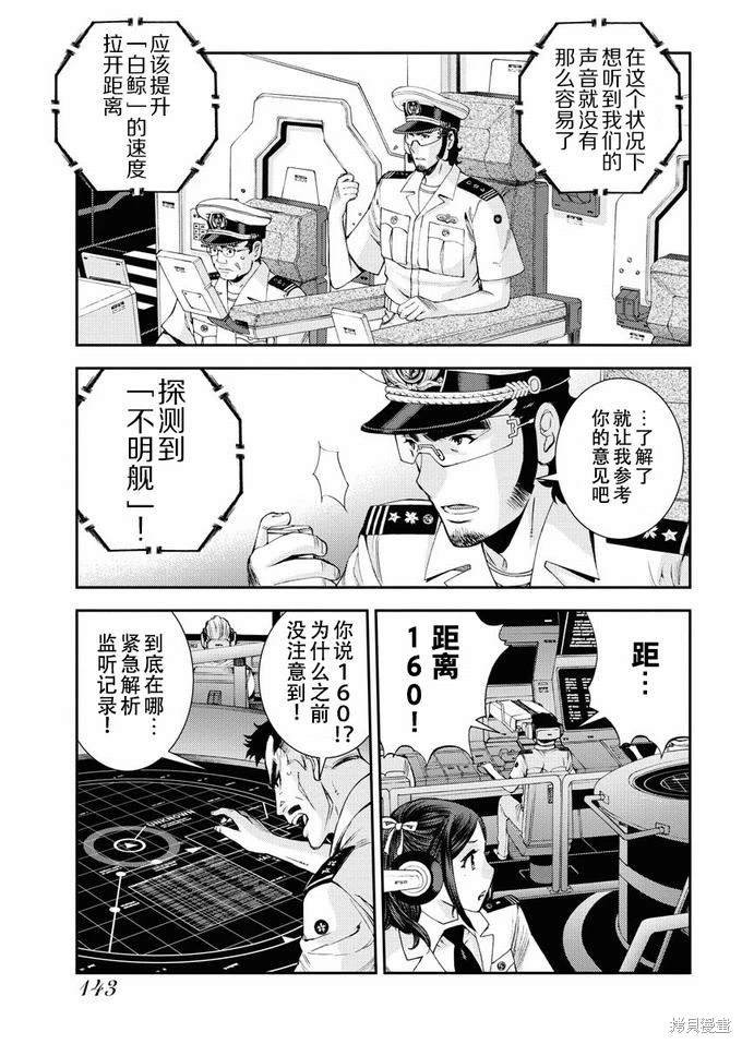 第120话
