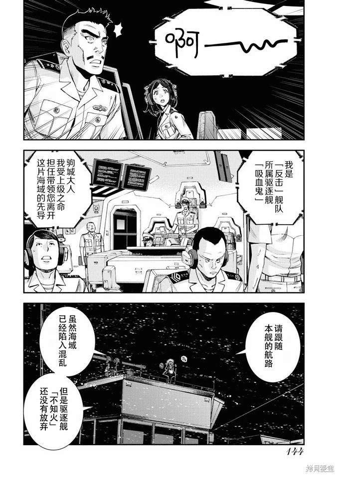 第120话