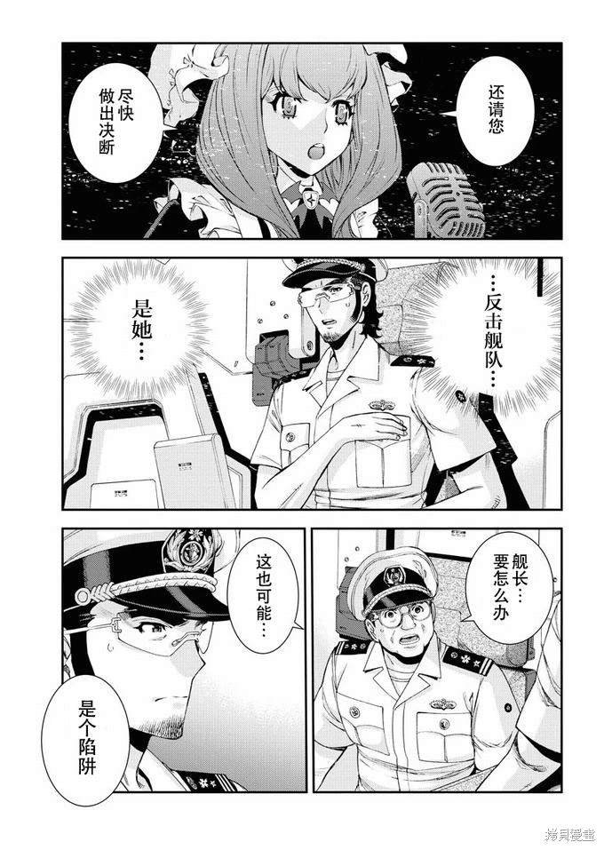 第120话