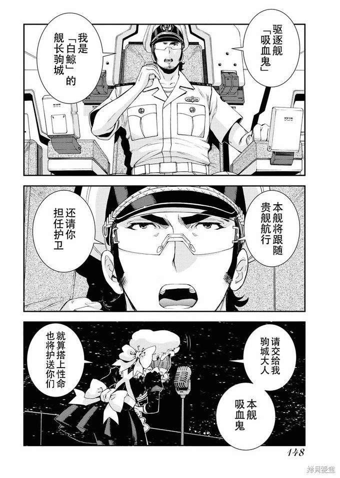 第120话